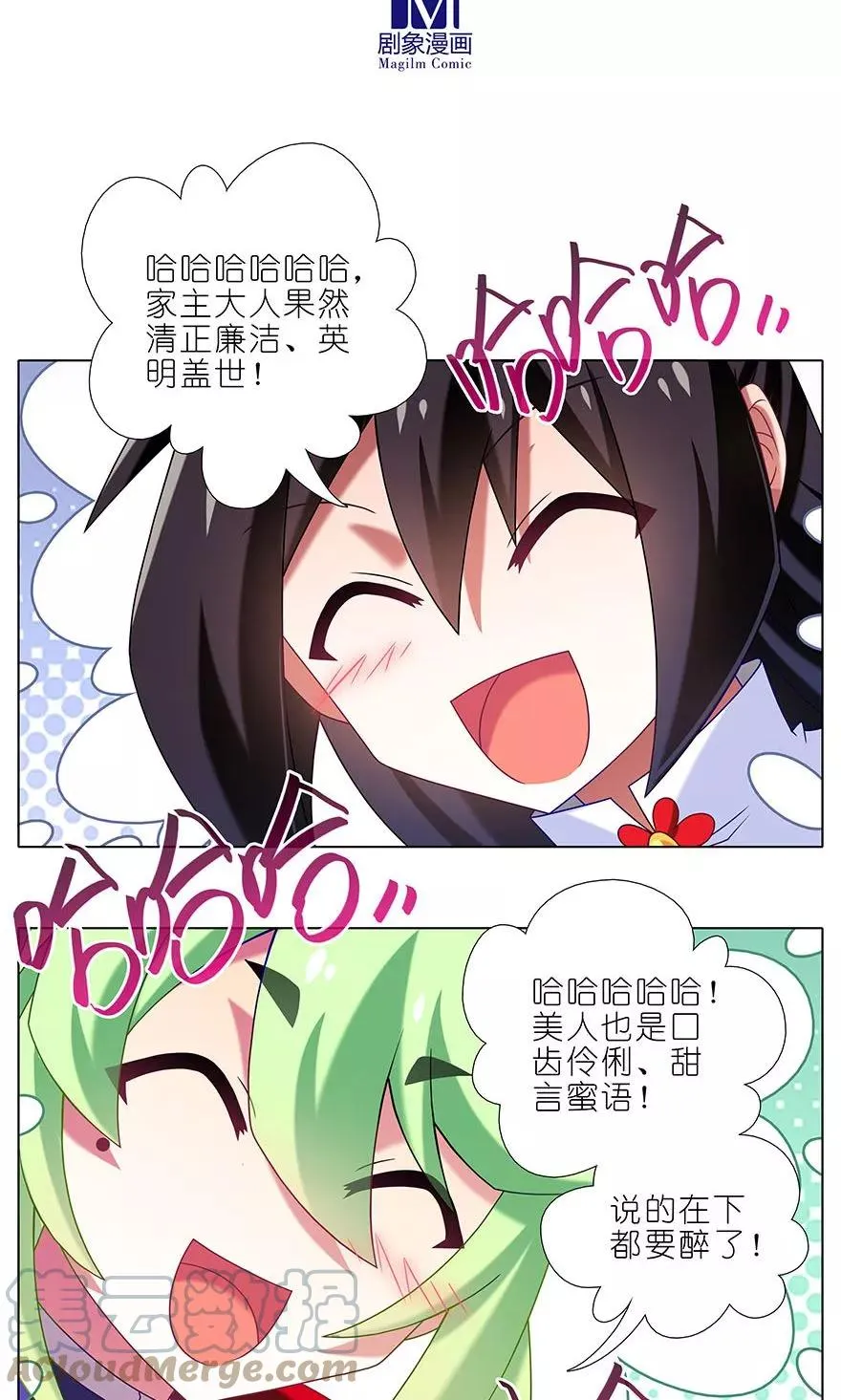 327 第5页
