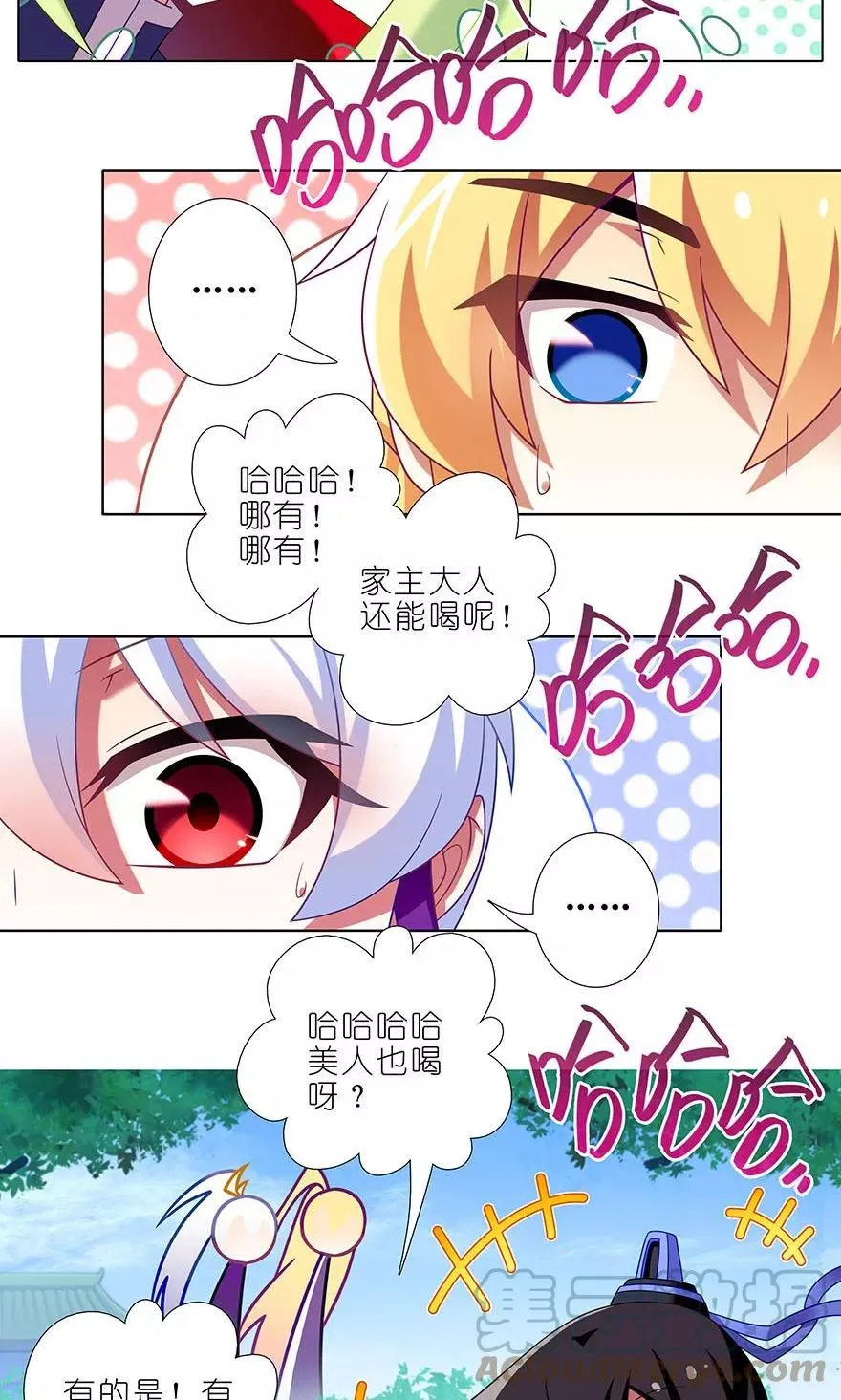 327 第6页