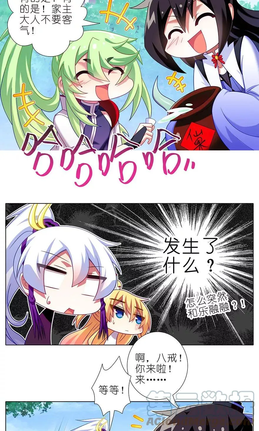 327 第7页