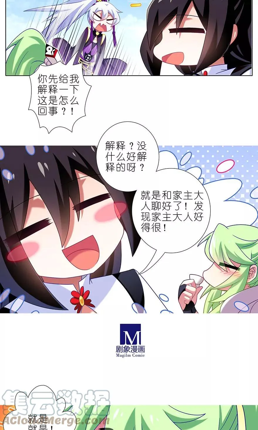 327 第8页