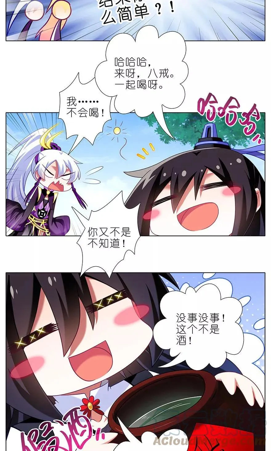 327 第10页