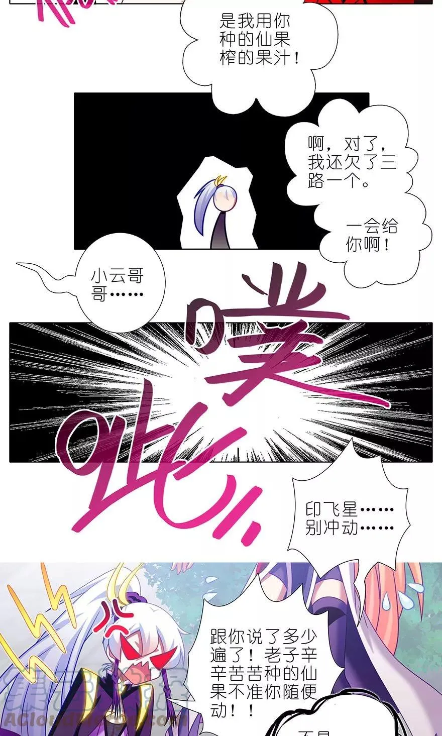327 第11页