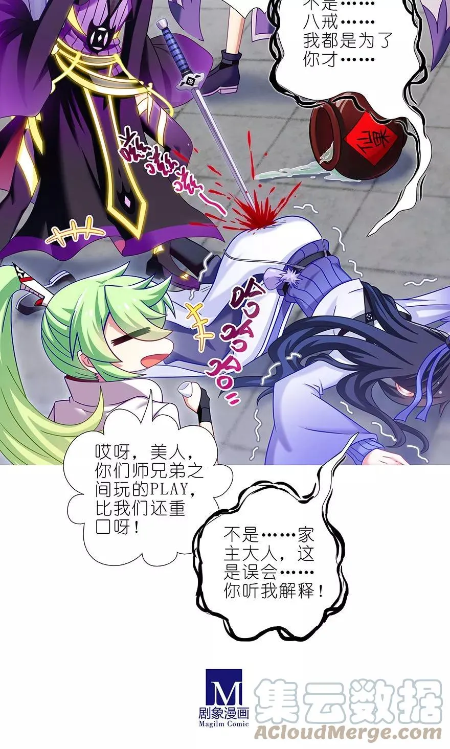 327 第12页