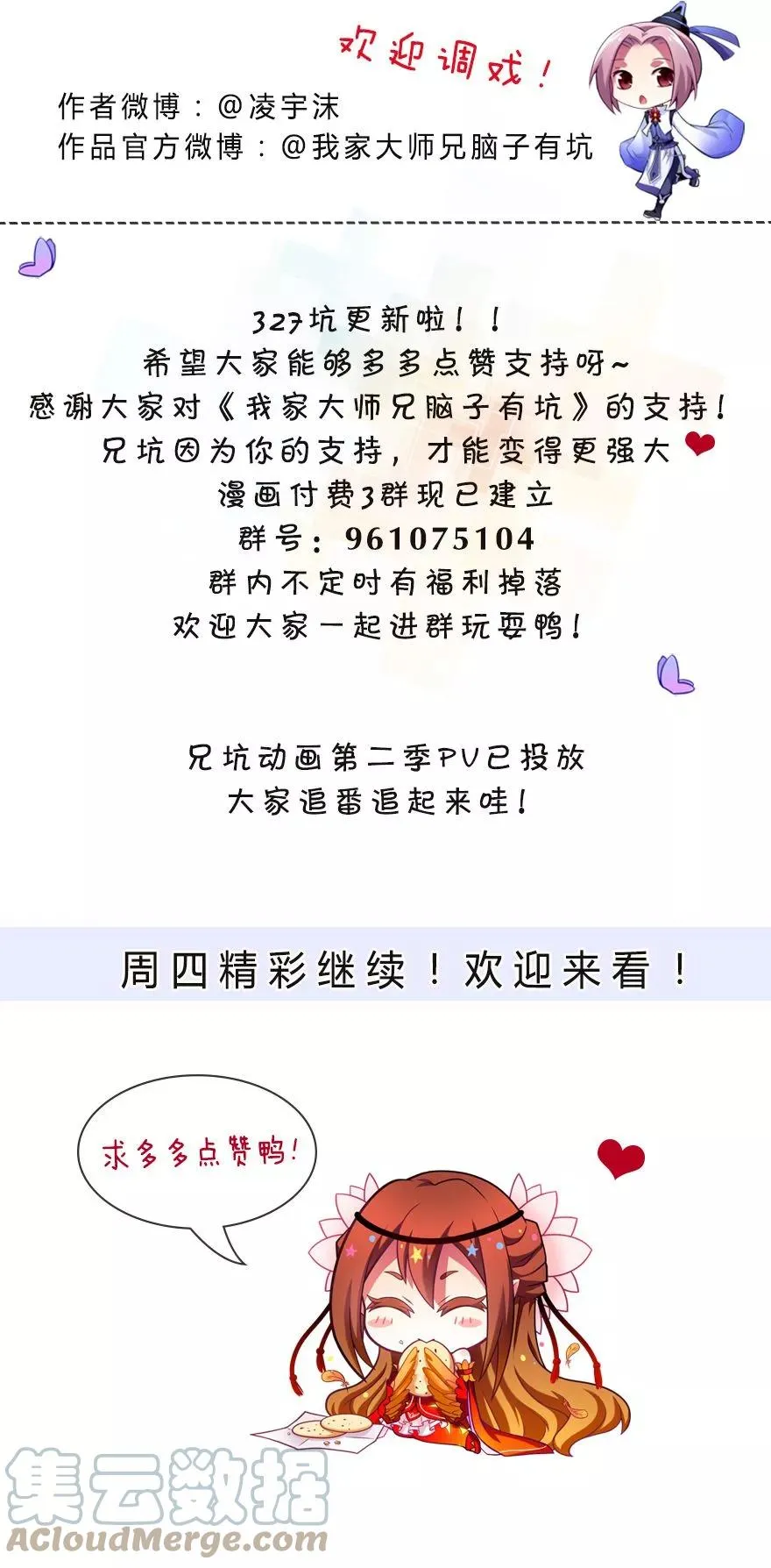 327 第13页