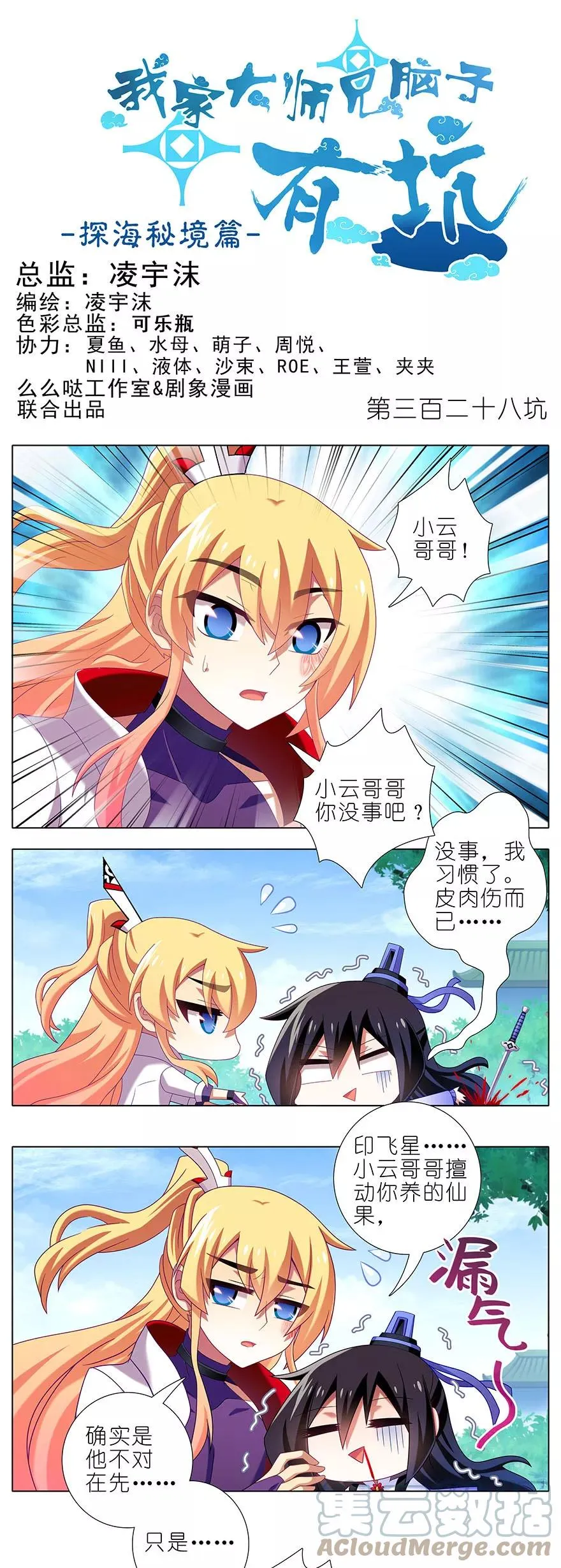 327 第14页