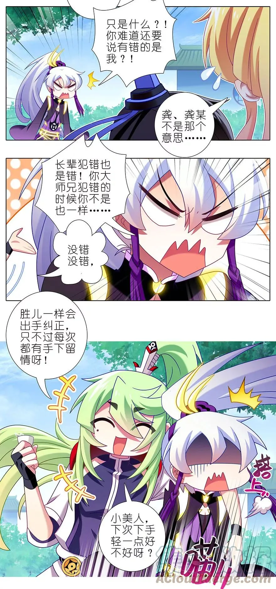 327 第15页
