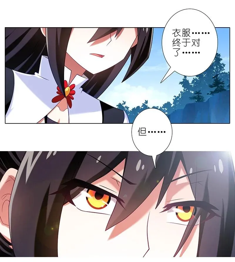 295 第4页