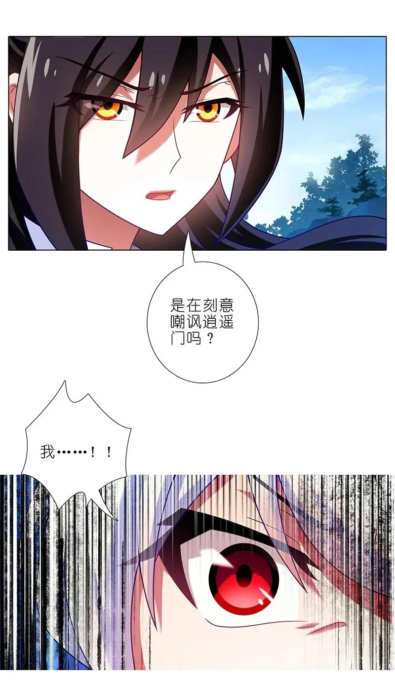 295 第8页