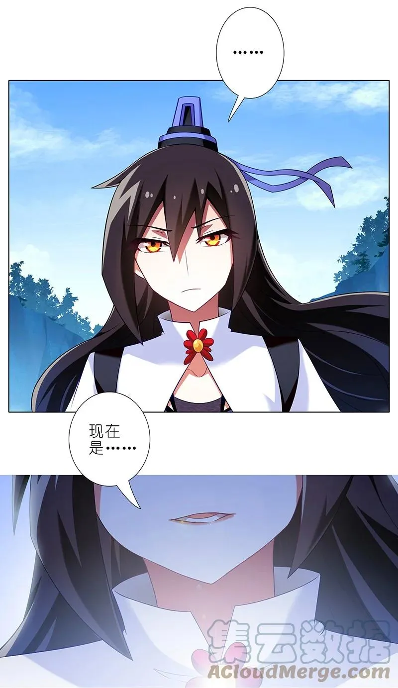 295 第11页