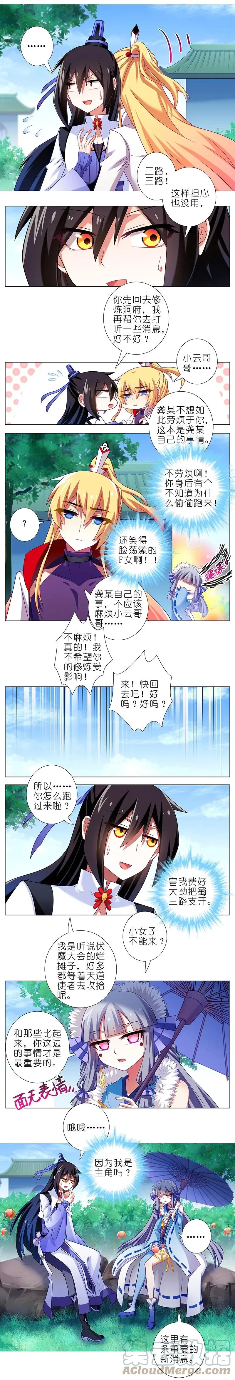 286 第3页