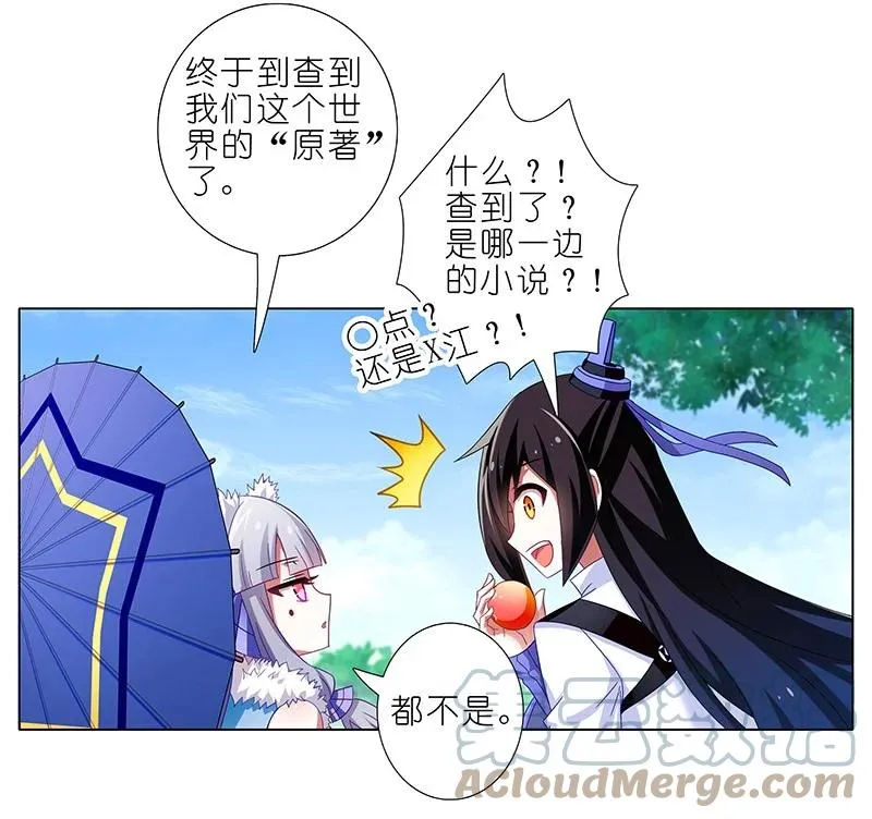 286 第5页