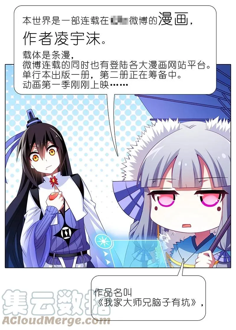 286 第6页
