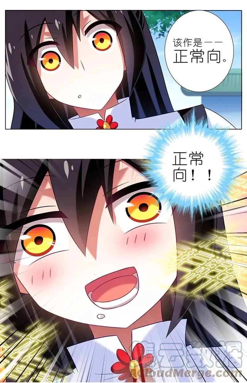 286 第7页