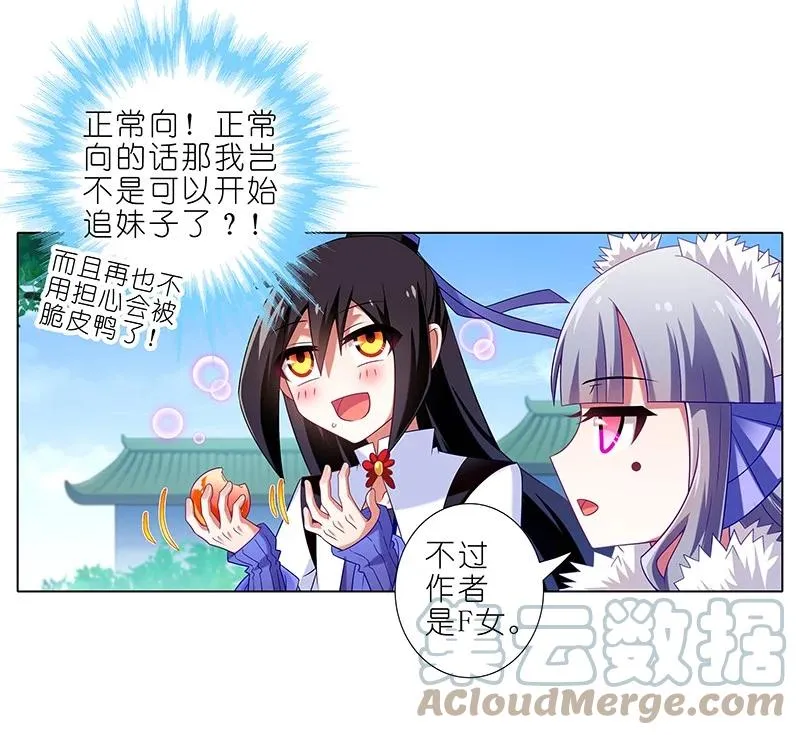 286 第8页