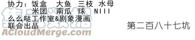 286 第12页