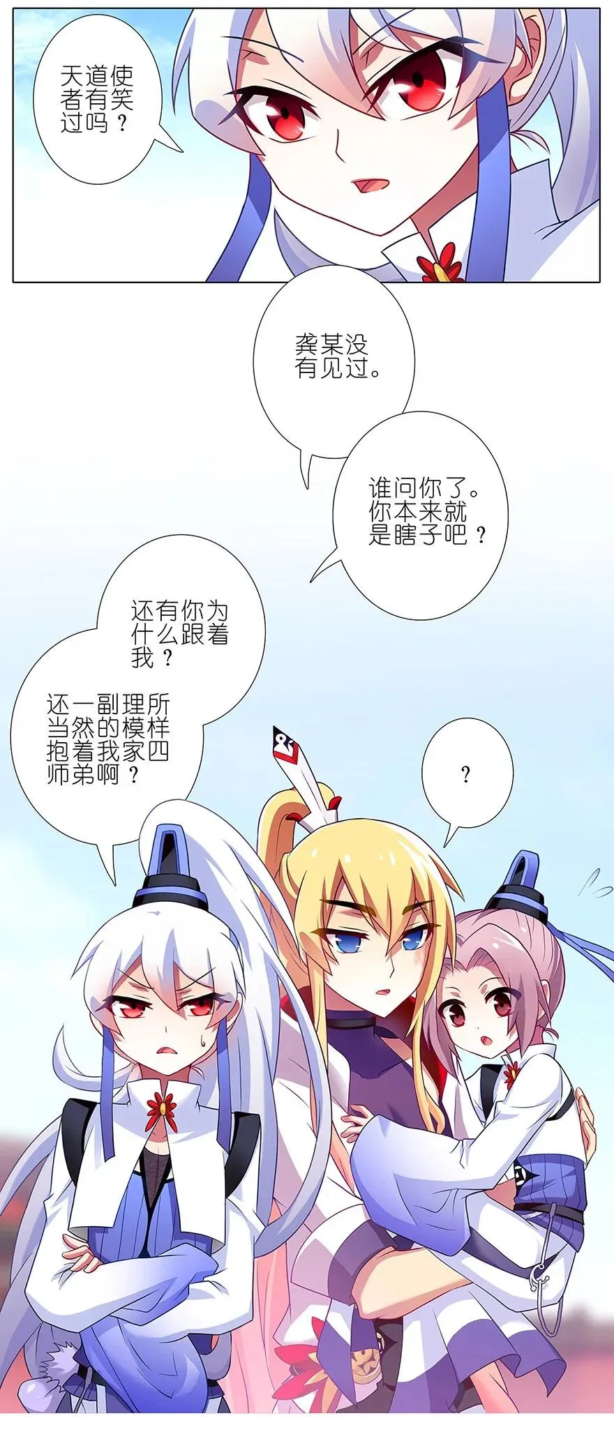 133 第8页