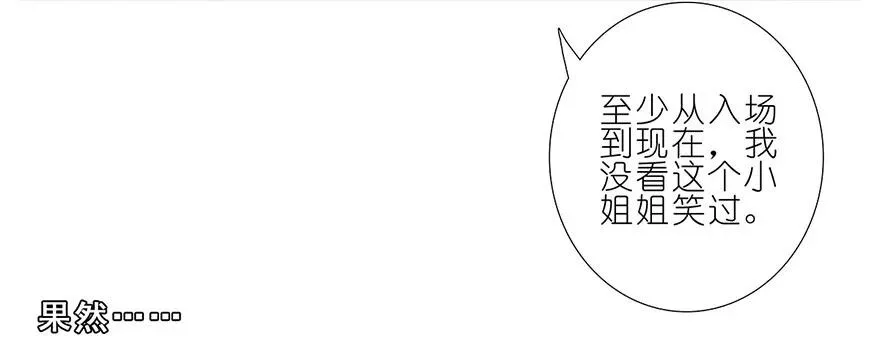 133 第12页