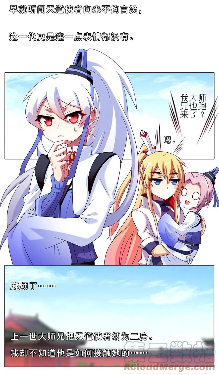 133 第13页