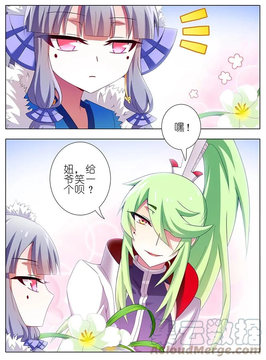 133 第15页