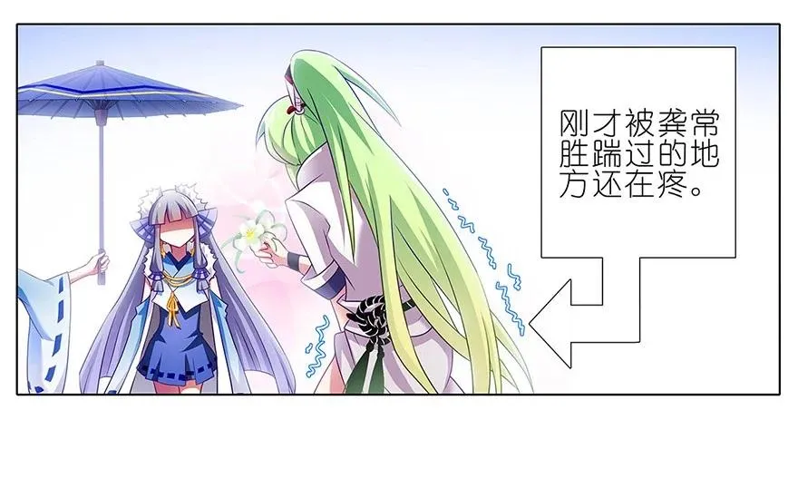 133 第16页