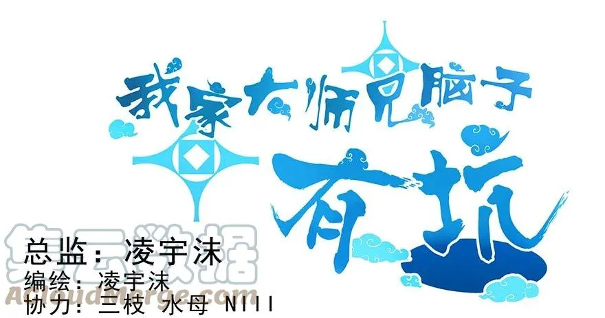 番外50 2018年东方纤云生贺 第2页