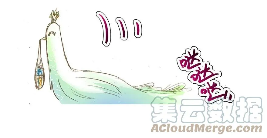 番外50 2018年东方纤云生贺 第7页