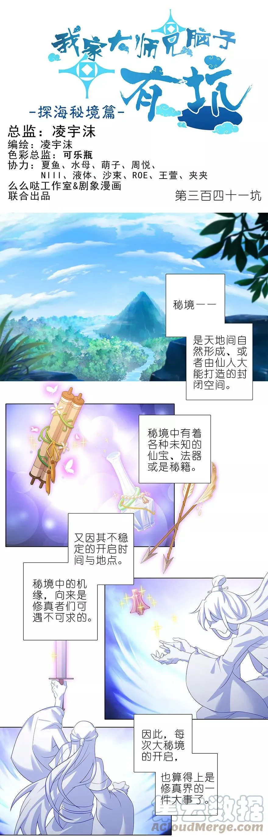 341 第1页