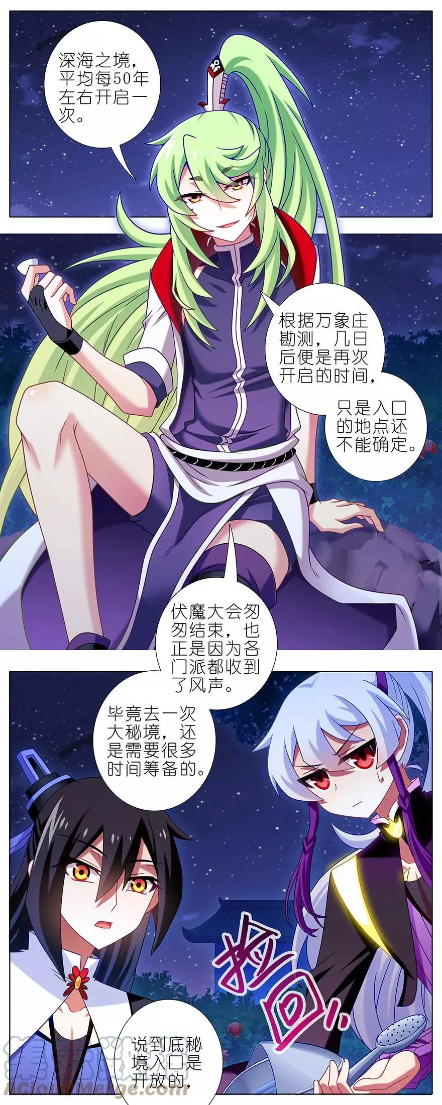 341 第2页