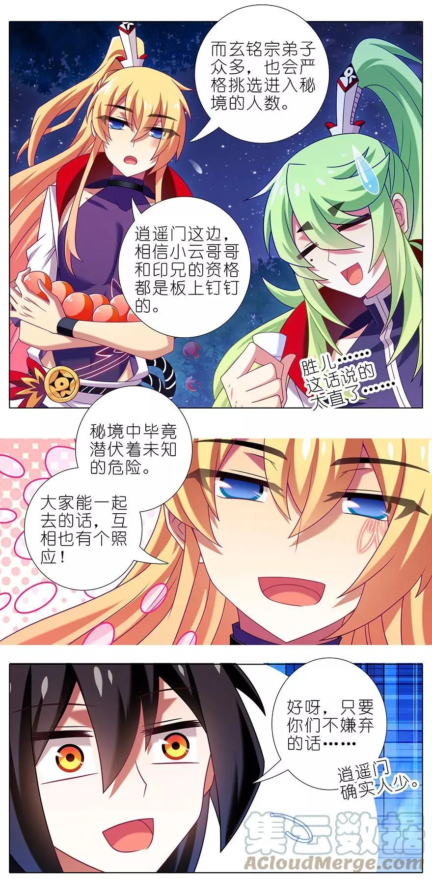 341 第4页