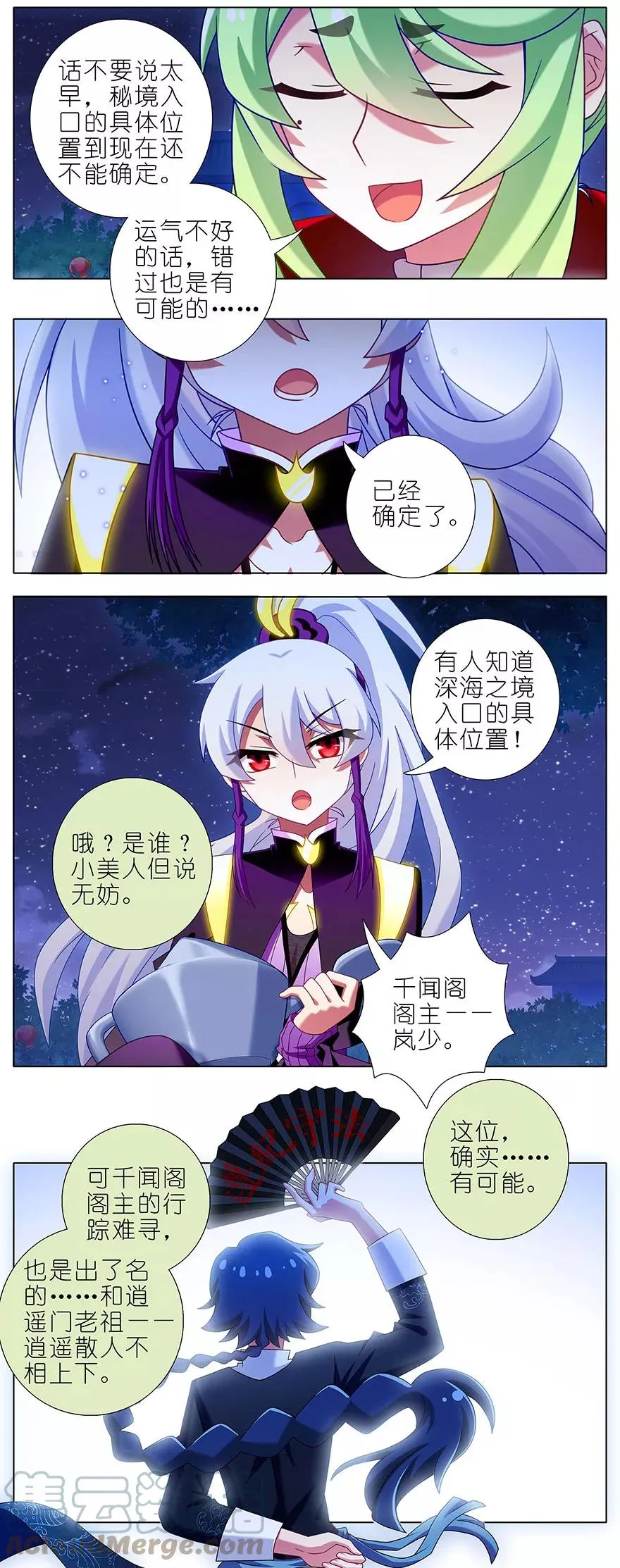 341 第5页