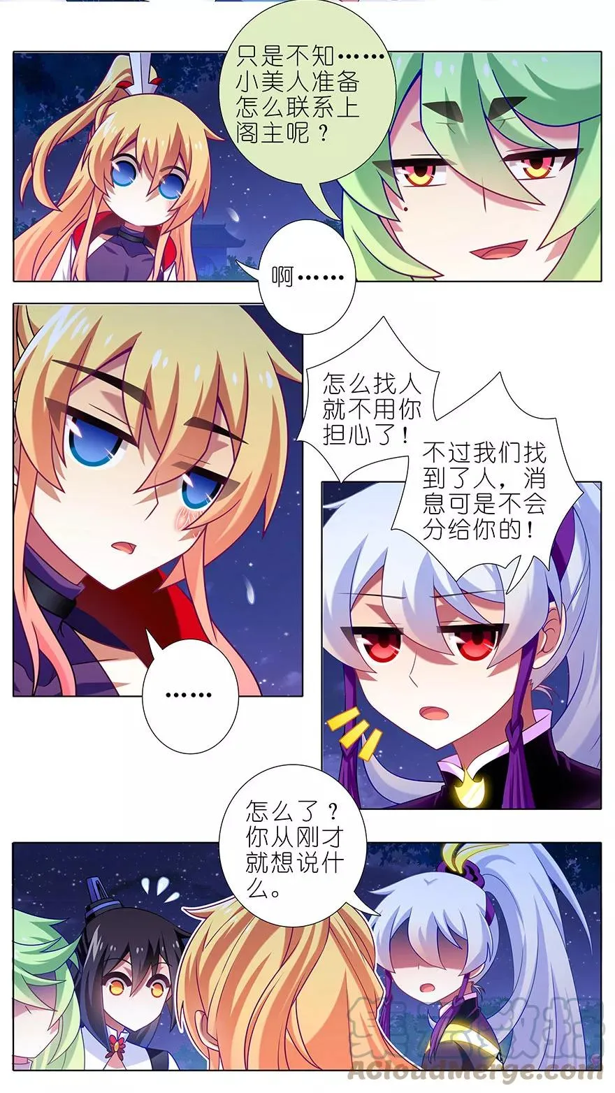 341 第6页