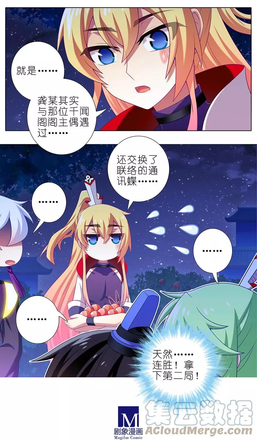 341 第7页