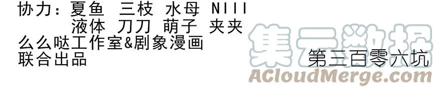 306 第2页