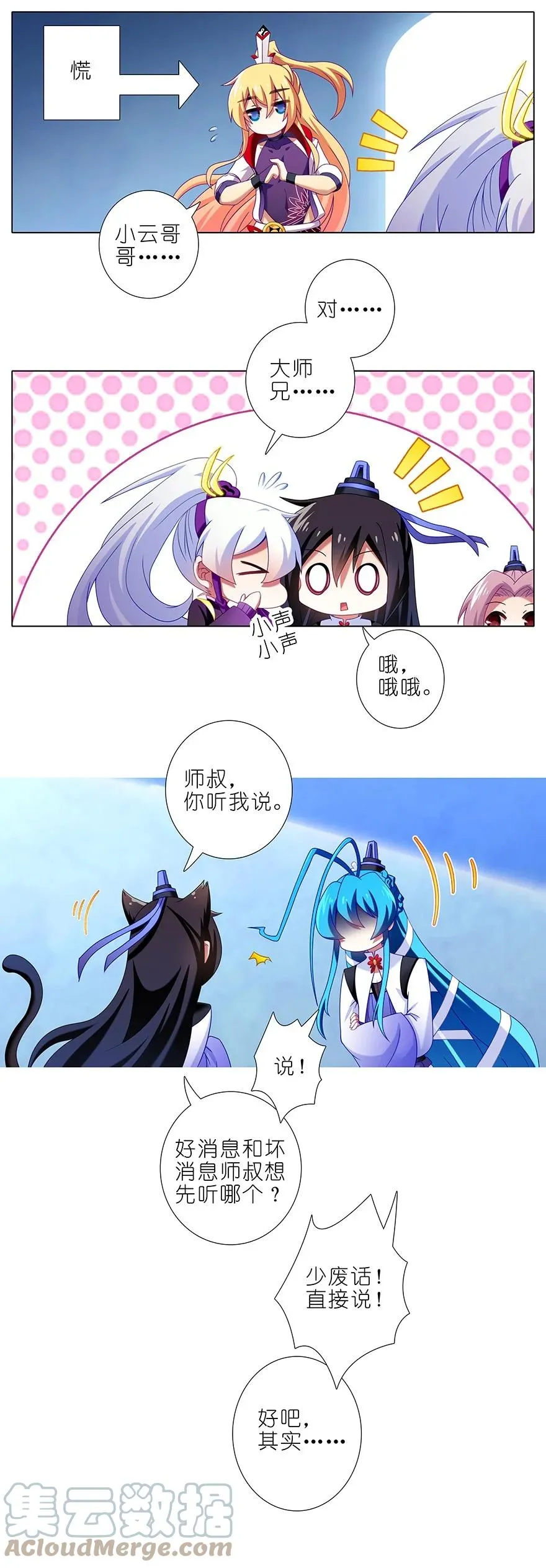 306 第4页