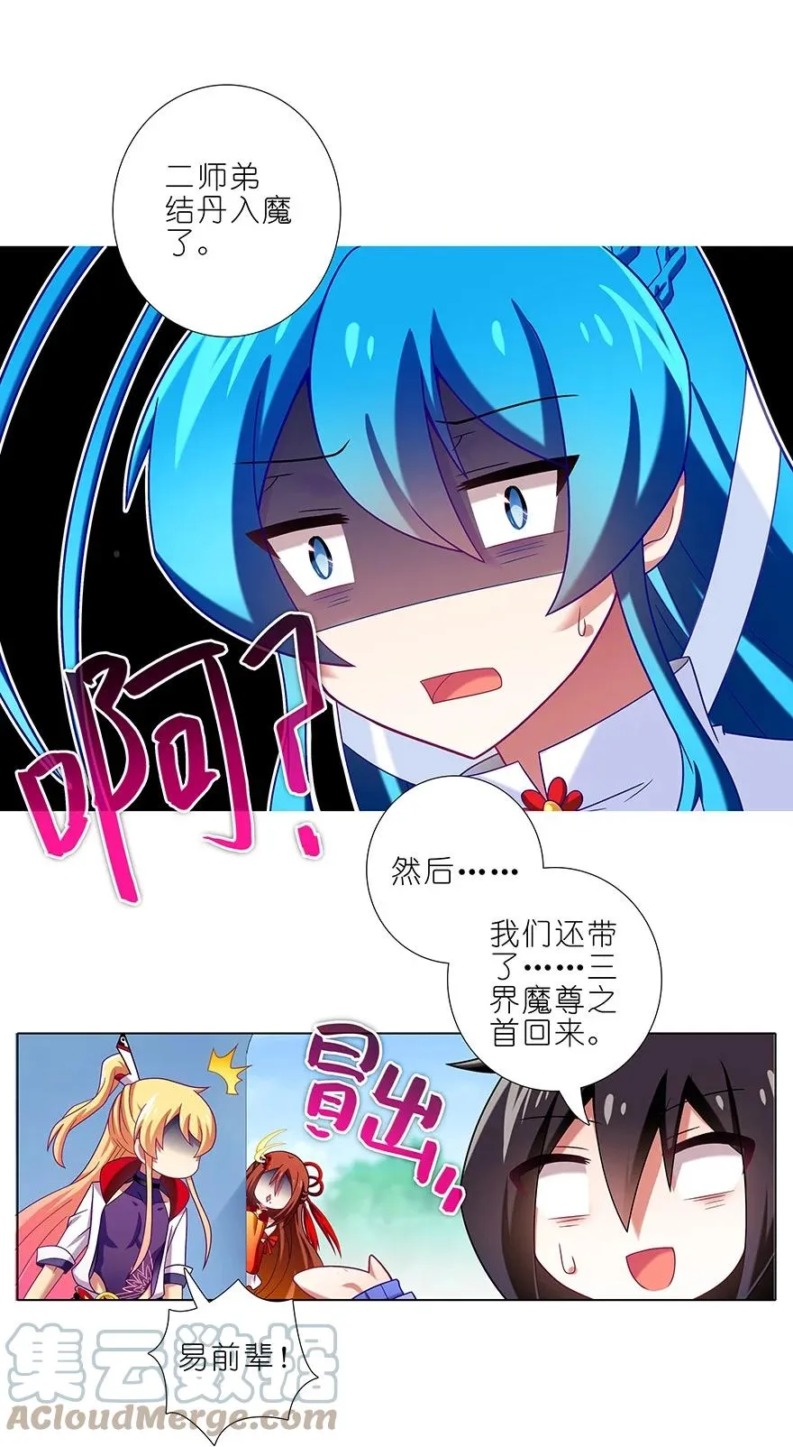306 第6页