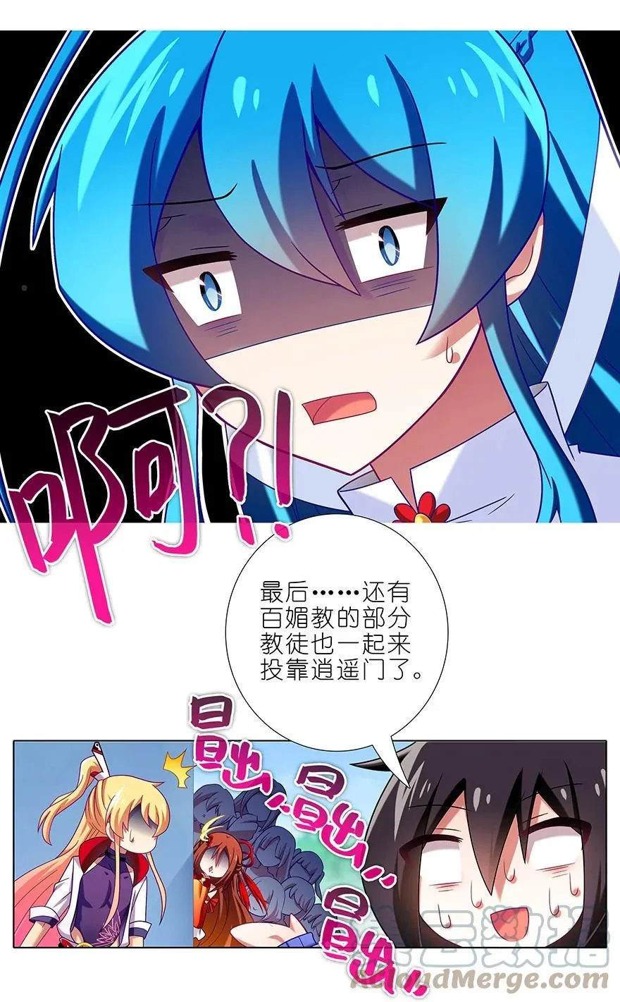 306 第8页