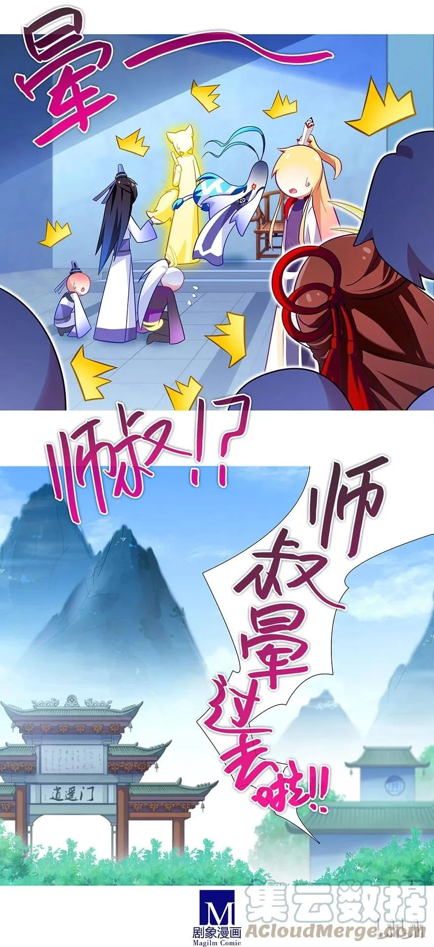 306 第10页