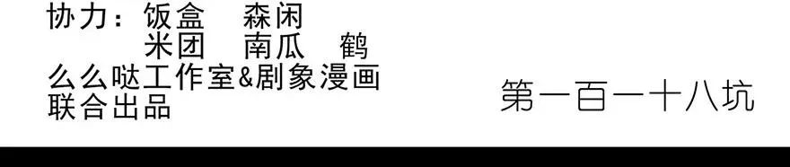 117 第30页