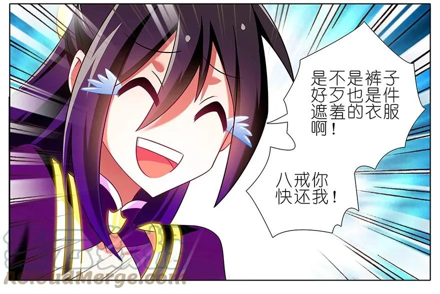 113 第3页