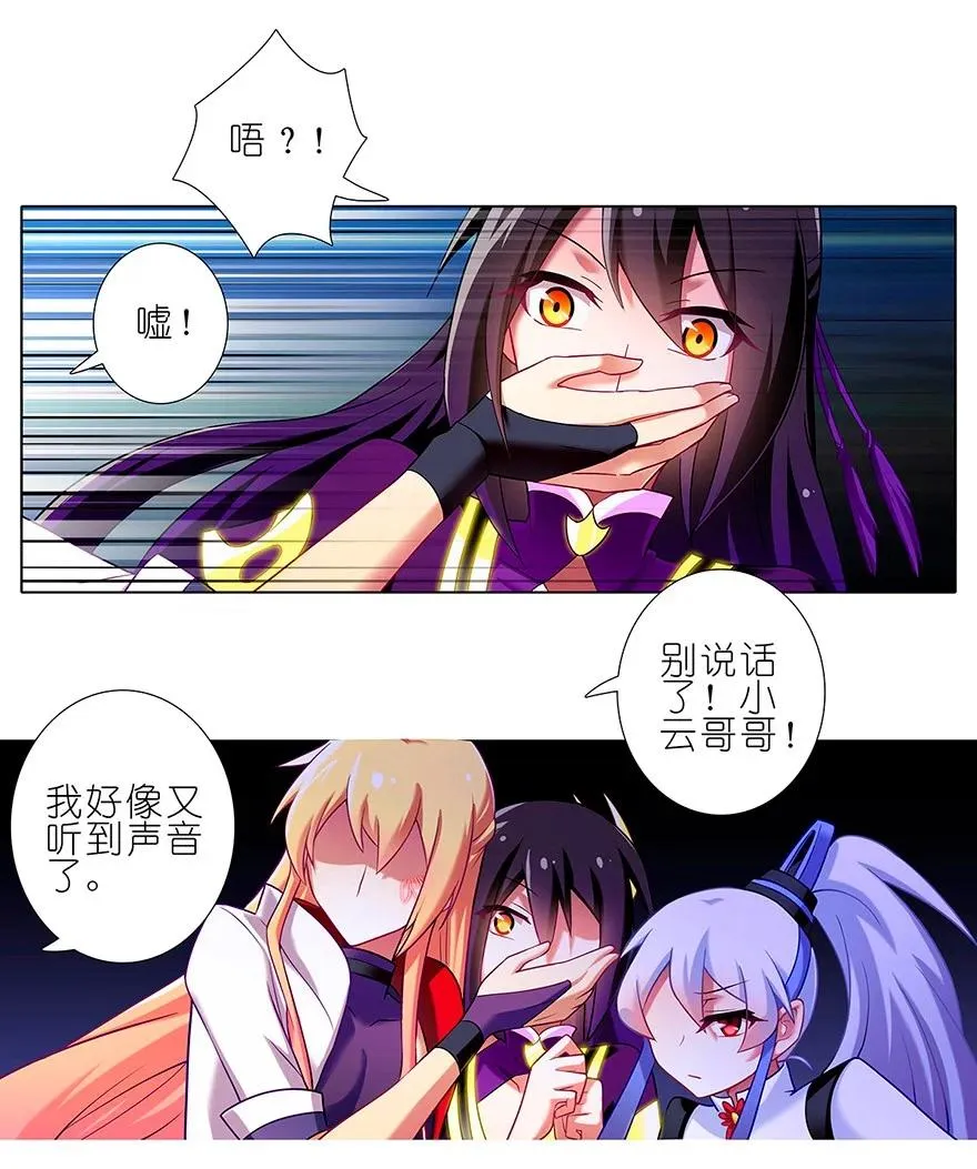113 第4页