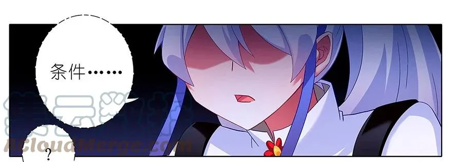113 第7页