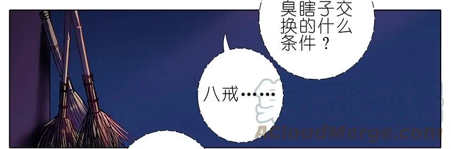 113 第9页