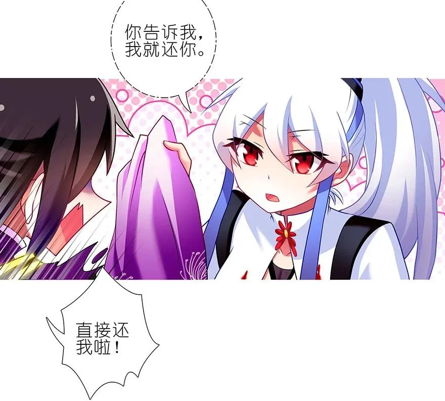 113 第10页