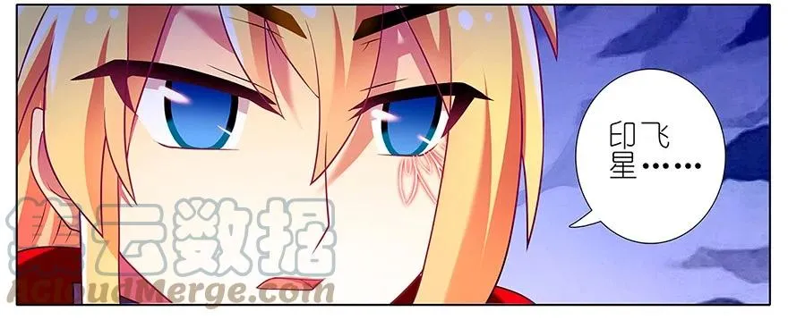 113 第11页