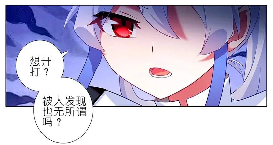 113 第12页