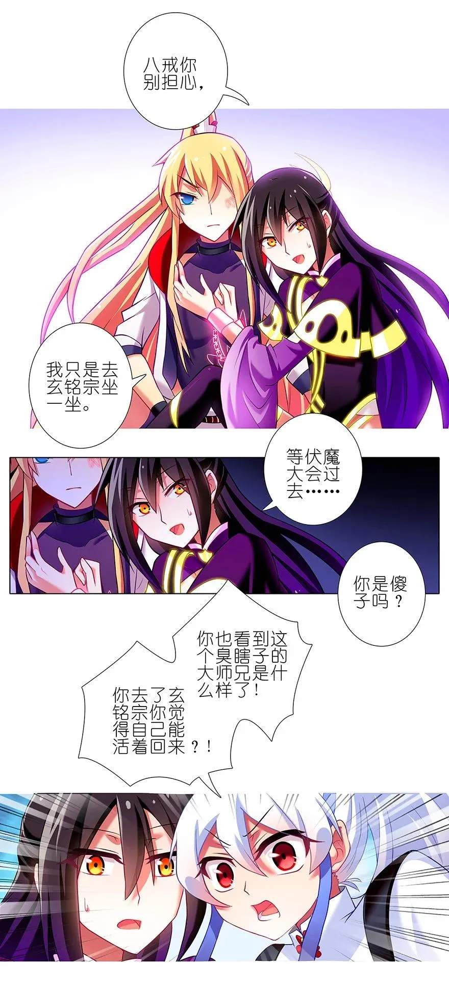 113 第14页
