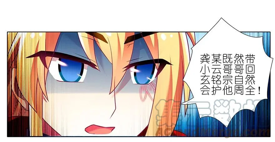 113 第15页