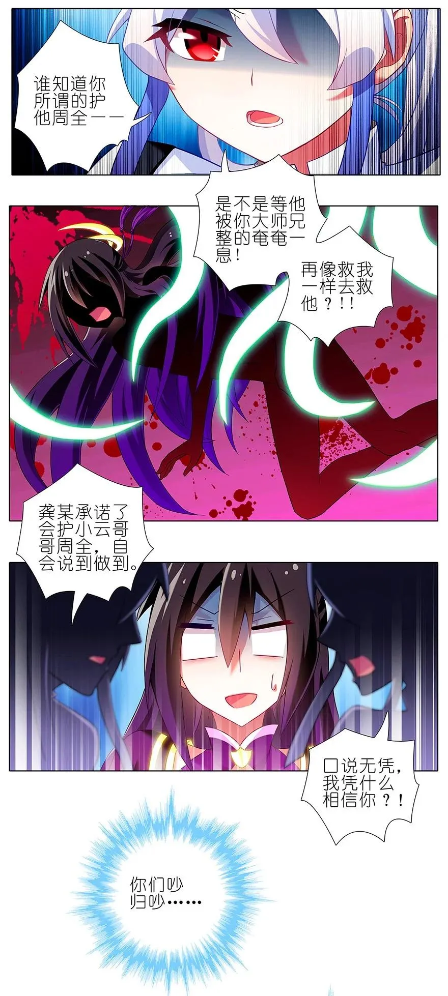 113 第16页