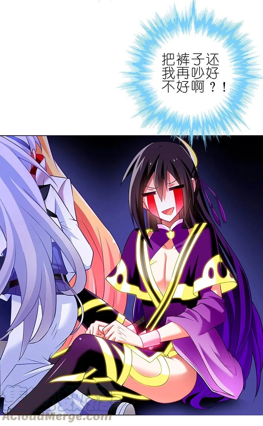 113 第17页