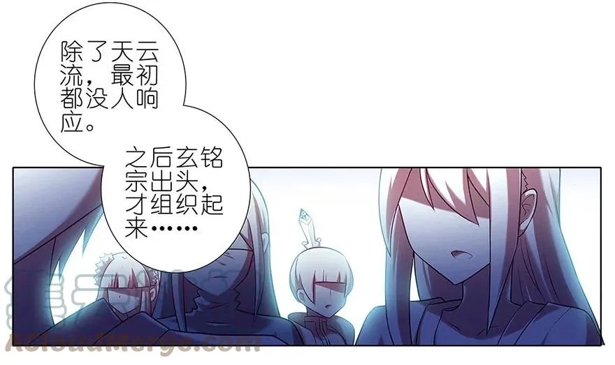 103 第5页